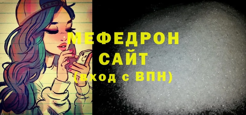 Меф mephedrone  Костерёво 